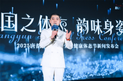 筋膜医学改写命运！唐韵医疗打造东方美学体态传奇