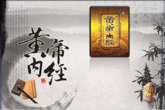 建国76周年中医药贡献人物 黄奇芳