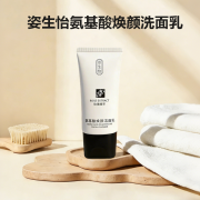 提亮肤色温和无致痘!2026亲测,痘肌可用洁面王者