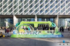 全球100,000名皮肤学专家推荐品牌理肤泉 强势登陆CDA2024