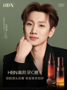 官宣!汪苏泷成为国货功效护肤品牌HBN首位代言人